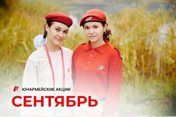 �������� � ��������ɻ: ���������� ���������!