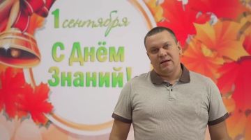 Олег Трофимов: С Днём знаний и началом нового учебного года!