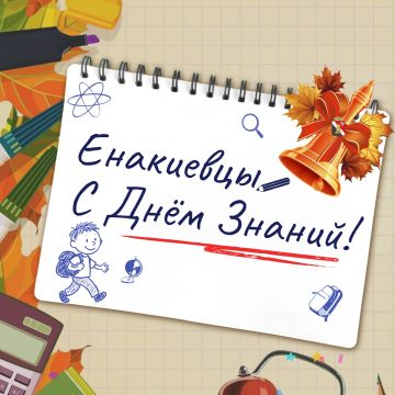����� ��������: ������� ���������, ��������, ��������� �������� � ��������!