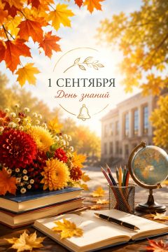������ ����������: ������� ���������, ��������� ��������, �������� � �������� ��������������� �����!