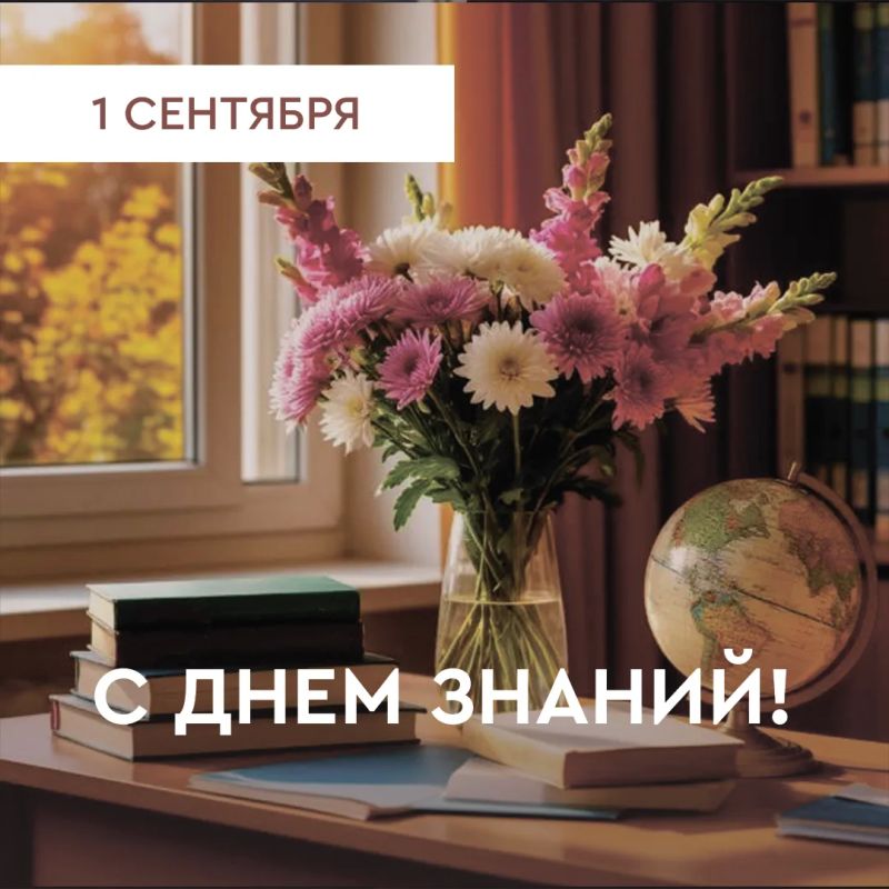 Гурген Малхасян: Дорогие друзья! Уважаемые учителя, ученики, студенты и родители!