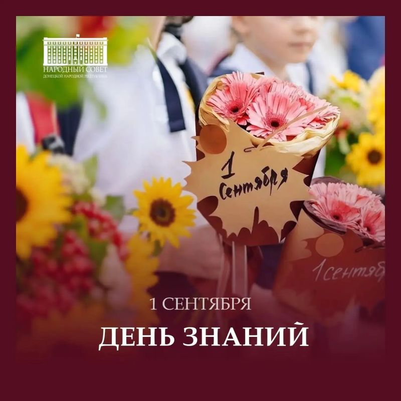 Константин Кузьмин: Дорогие друзья! Уважаемые педагоги, ученики и родители!