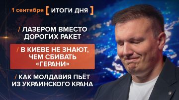 Итоги 1 сентября. видеосводка от руководителя проекта @rybar Михаила Звинчука специально для @SolovievLive