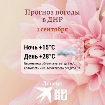 � ��� ������� ������ ���������� �� ���������� +28�C