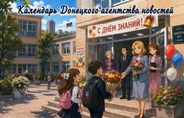 ���� ������, ��������� �����, ��������� �������� � ��������