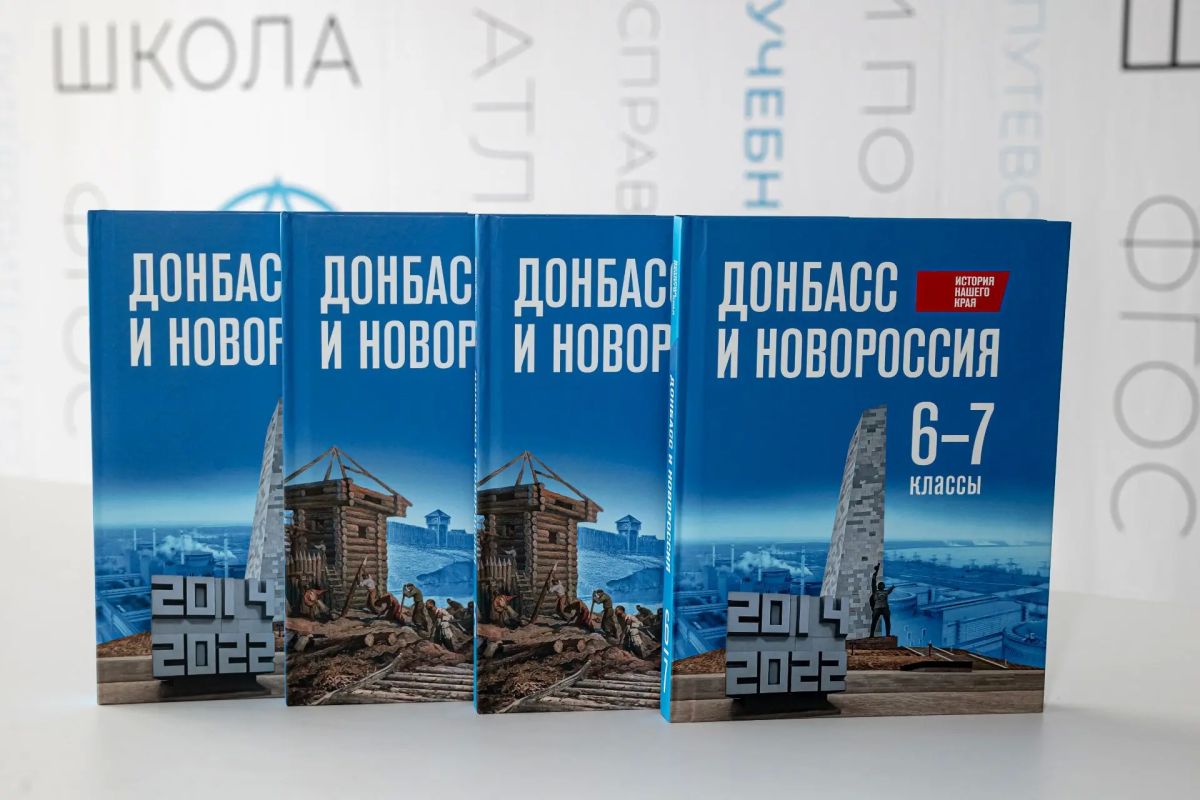 Современные учебники «История нашего края
