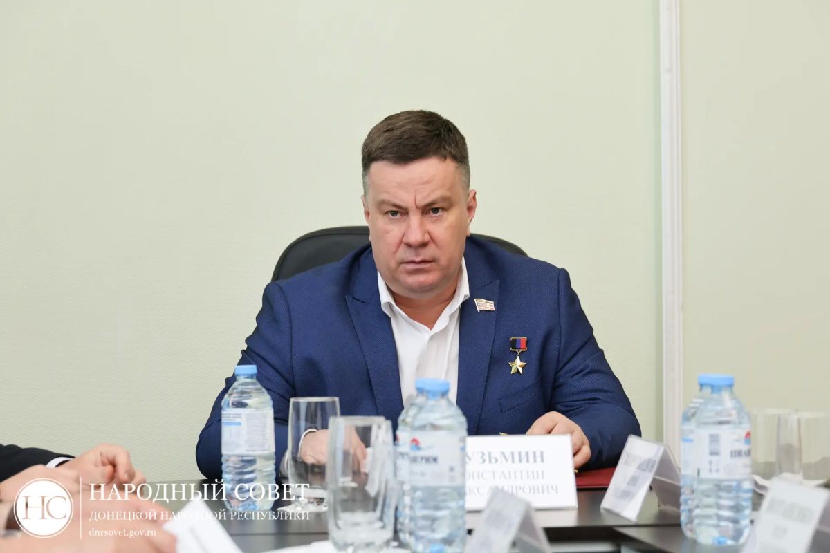 Константин Кузьмин: Провел заседание Президиума Народного Совета ДНР