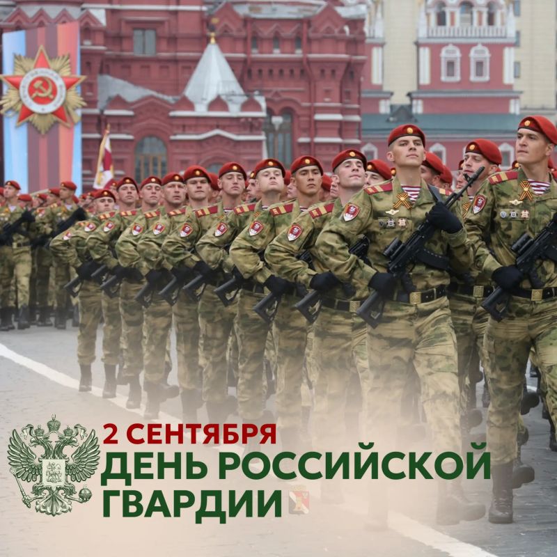 Игорь Мартынов: Уважаемые военнослужащие и сотрудники Росгвардии!