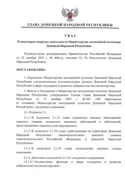 ������ ����� ��� � 475 �� 2 �������� 2026 ���� ������������ ���������� �������� �������� �������� ���������� ���������� �������������� �������������� ������� ��� � ����� ��������� � �������� ��������������� (������������)