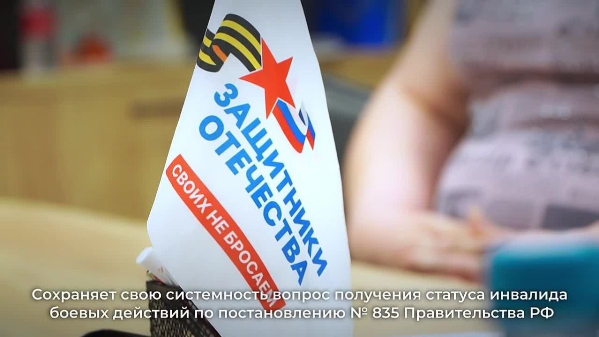 Наталья Никонорова: Поддержка ветеранов боевых действий остается одним из главных направлений нашей работы