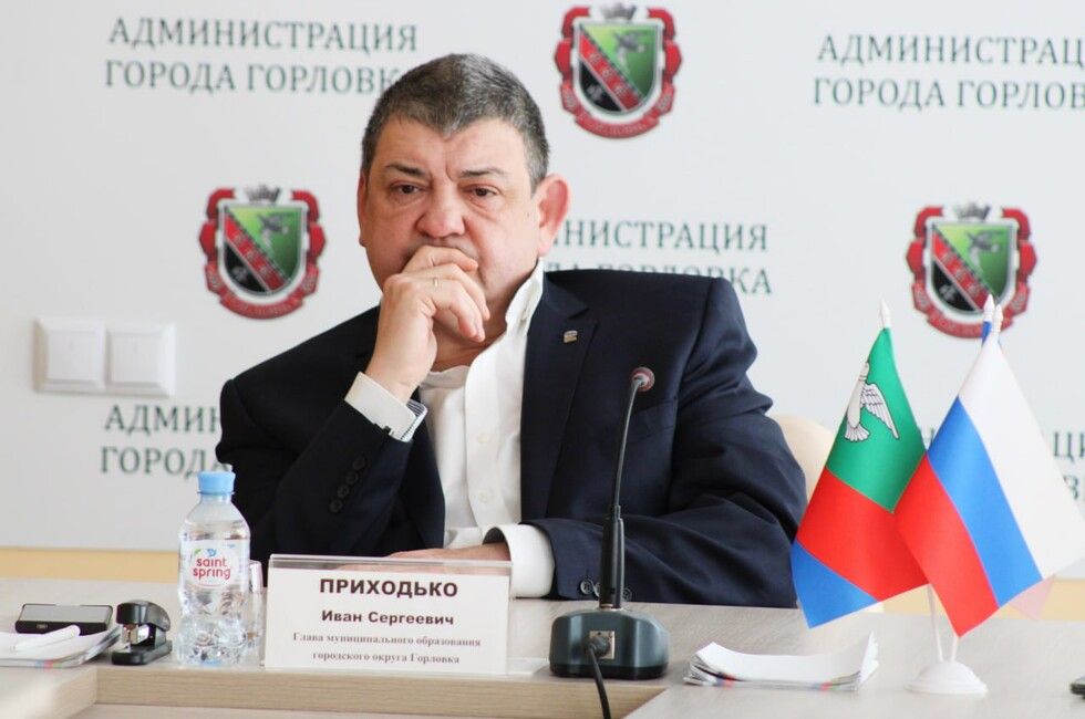 В Горловке из-за угрозы обстрелов не начался учебный год — Приходько