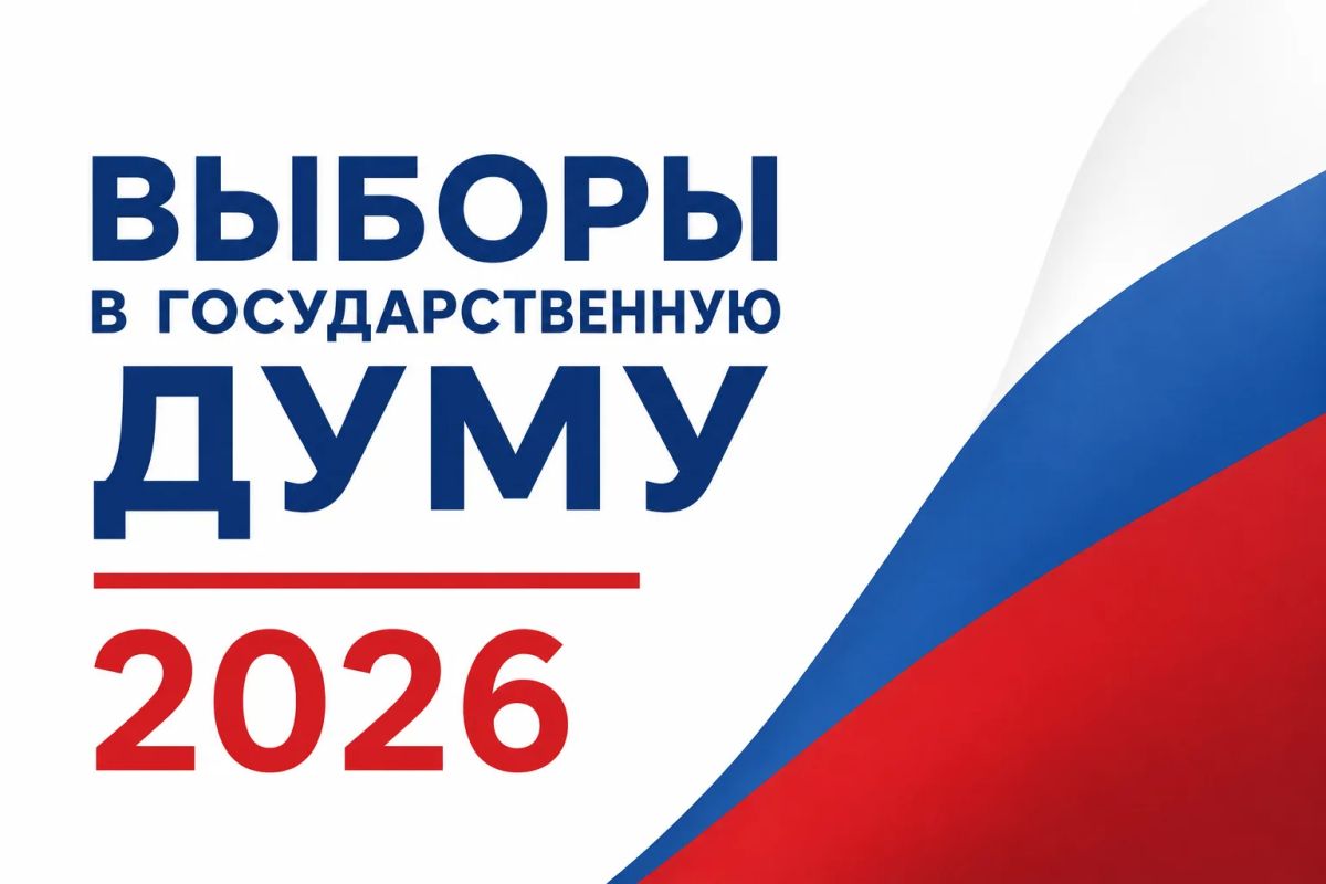 Избирком ДНР: полная готовность к досрочному голосованию!