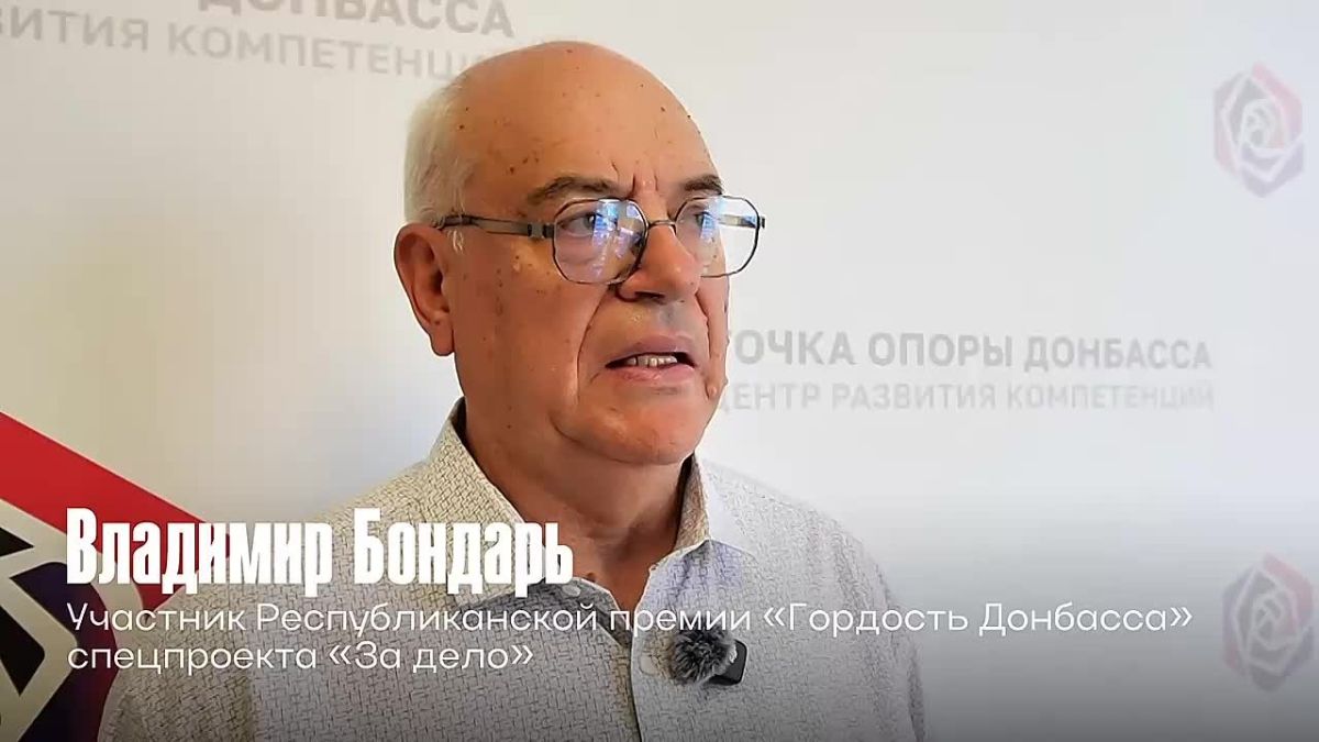 «Моя профессия дарит радость людям и дарит радость мне»