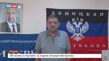 Обстановка в Горловке: за неделю ситуация обострилась – репортаж News Front