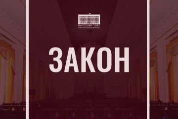 Парламентарии утвердили порядок определения нормативной цены земель в ДНР