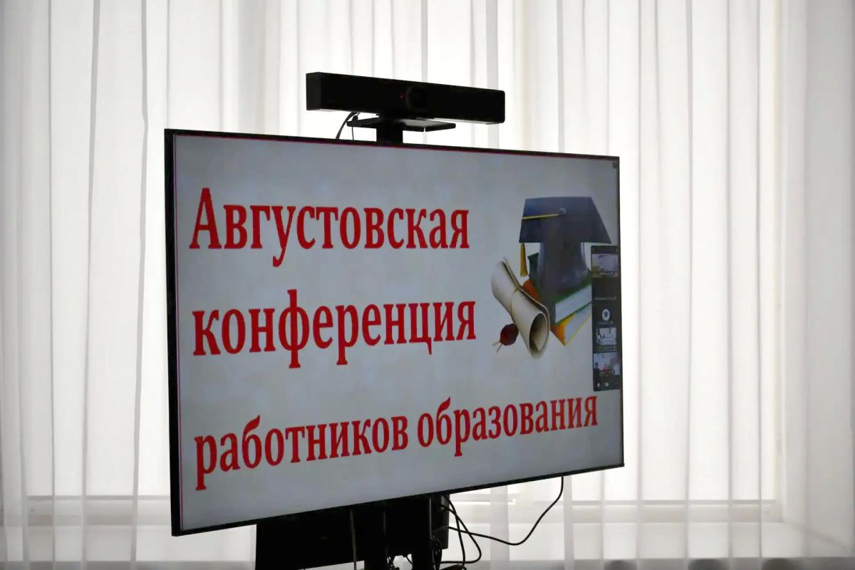 Дебальцево подводит итоги и ставит новые задачи для развития педагогической деятельности
