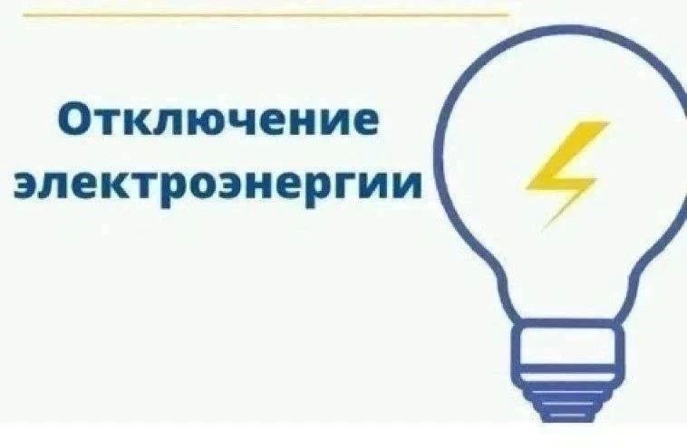 Внимание, жители Амвросиевского муниципального округа!