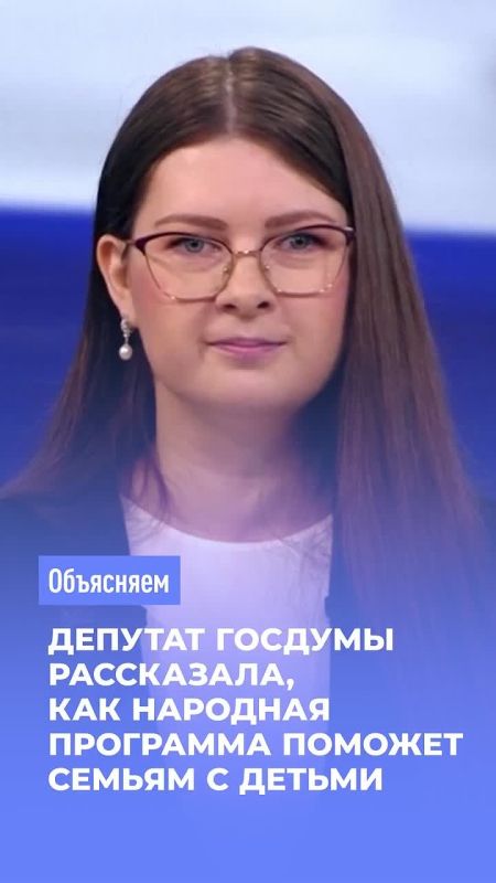 Дмитрий Блинов: Семья — главный приоритет: как «Единая Россия» меняет жизнь родителей и детей