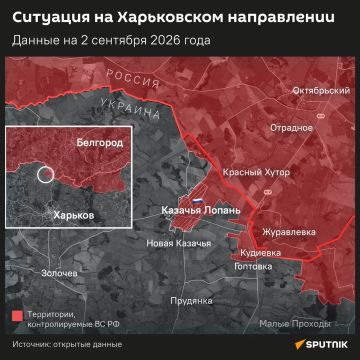 Освобождение Казачьей Лопани армией России поможет усилить давление на Харьков и улучшить безопасность Белгорода, рассказал @SputnikLive автор Telegram-канала "Пролив Сталина"