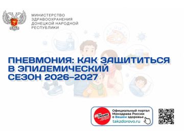 ���������: ��� ���������� � ������������� ����� 2026�2027
