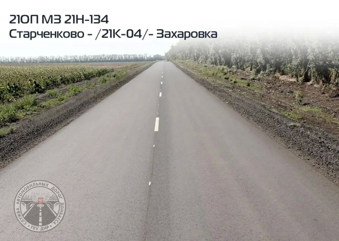 Продолжаем восстанавливать дороги, ведущие к памятникам Великой Отечественной войны