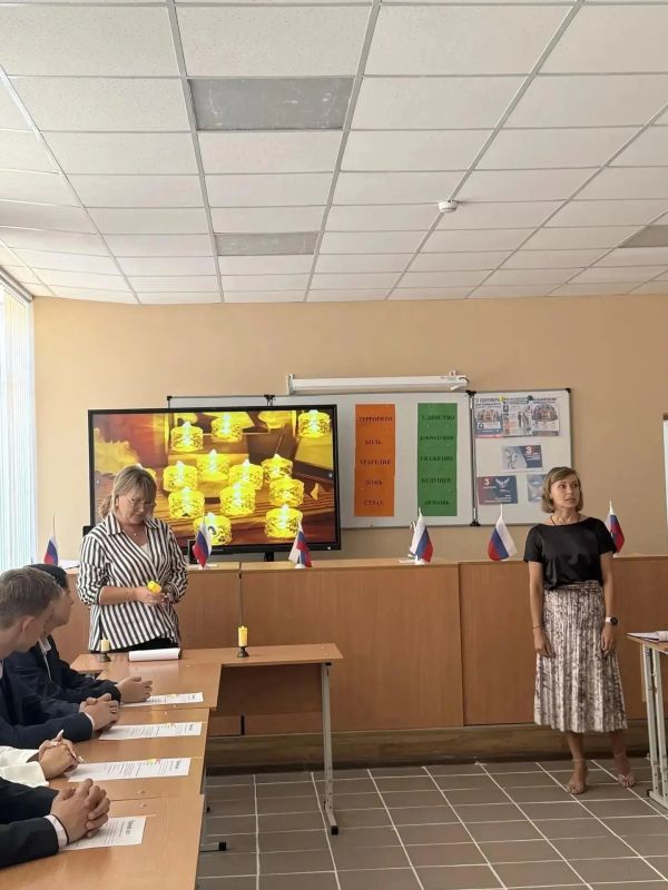 3 сентября — День солидарности в борьбе с терроризмом