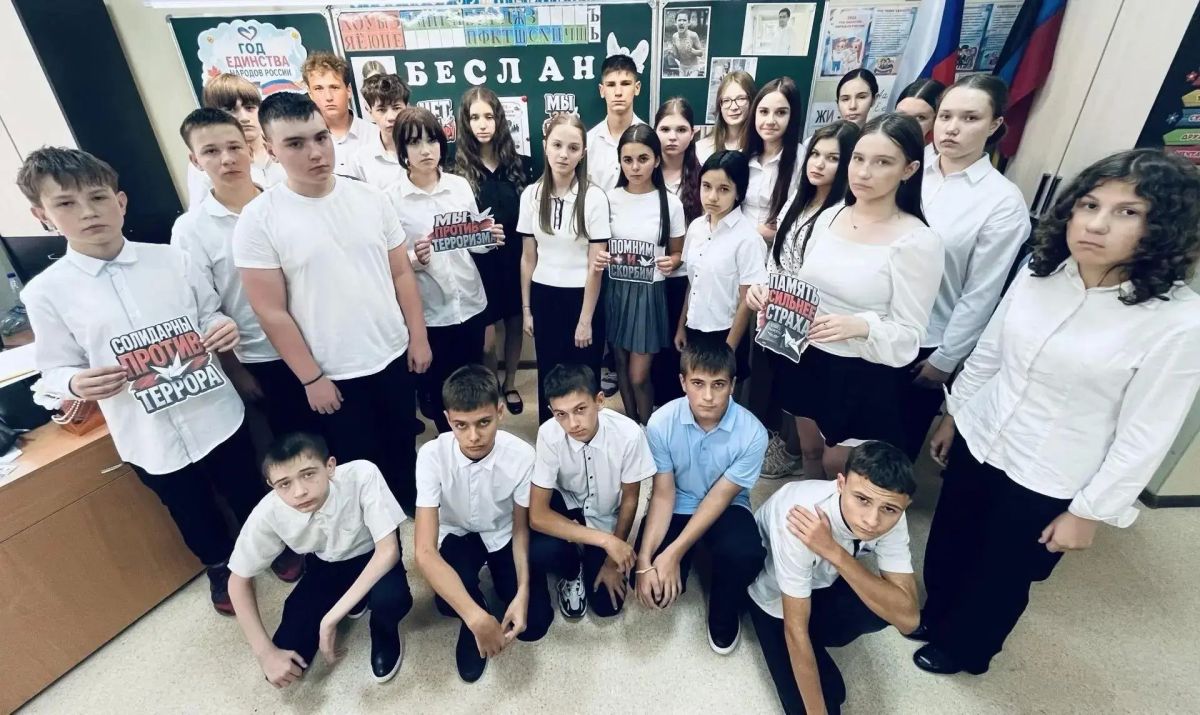 В школах Старобешевского округа почтили память жертв Беслана