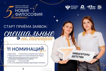 ������ ��������� �����������: ������ ���� ������ �� ����������� ���������!