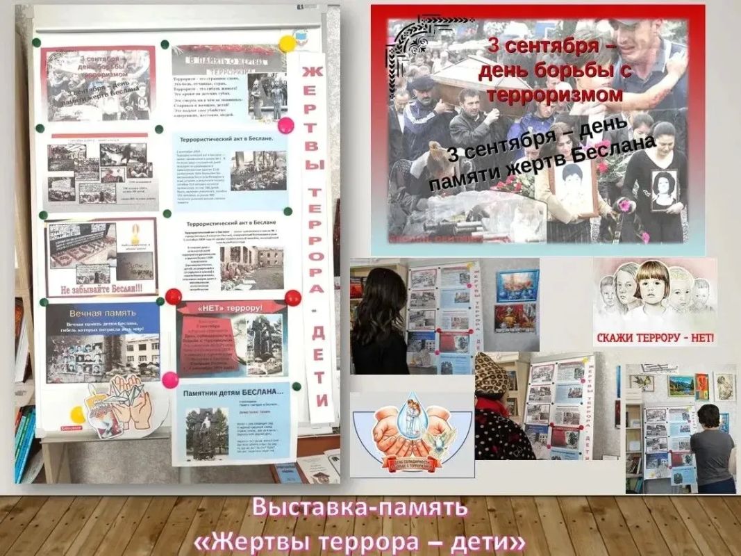 Захарьевская библиотека: Помнить, чтобы жить
