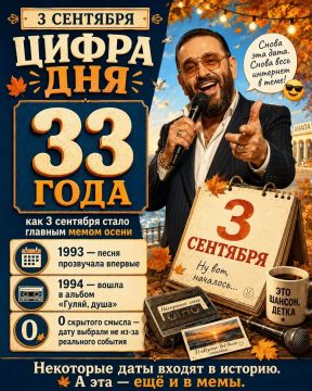3 �������� � ��� ����� ����, ����� ��������� �������� ������������ � ���