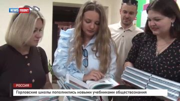 Георгий Медведев: Горловские школы пополнились новыми учебниками