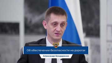 Александр Бондаренко: Итоги прямого эфира: об обеспечении безопасности на дорогах