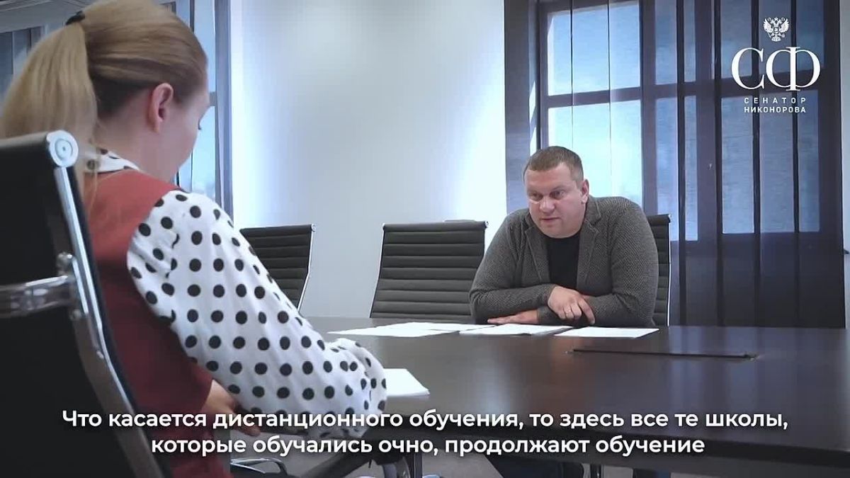 Наталья Никонорова: Провели рабочую встречу с министром образования и науки ДНР Олегом Владимировичем Трофимовым