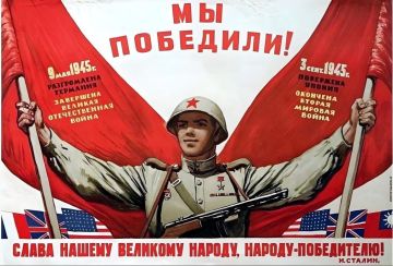 3 �������� 1945 ���� � ���� ���������� ��������� �������� ������ ��� ������� � ��������� ������ ������� �����