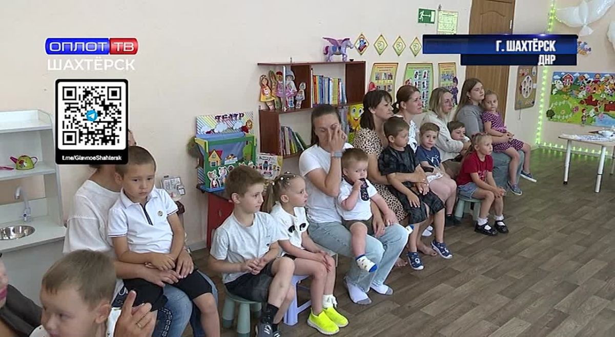 Установочное совещание для руководителей дошкольных образовательных организаций