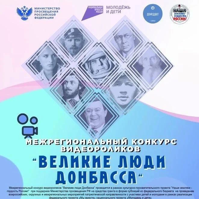 Наши земляки — гордость России!