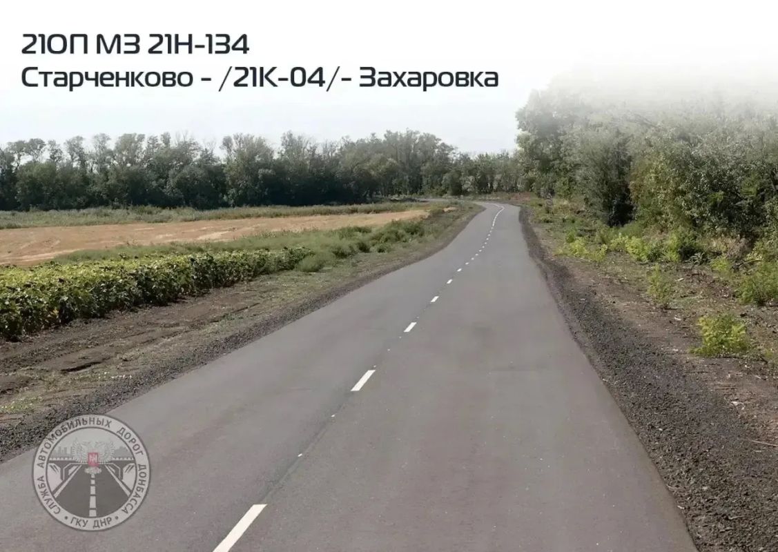 В Мангушском округе восстановили 8,9 км дороги к памятнику советским воинам