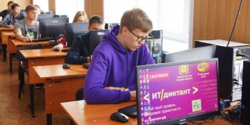 Проверь цифровую грамотность! Пройди «ИТ-диктант»!