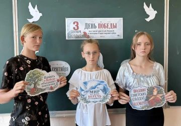 Подвиг предков не имеет срока давности