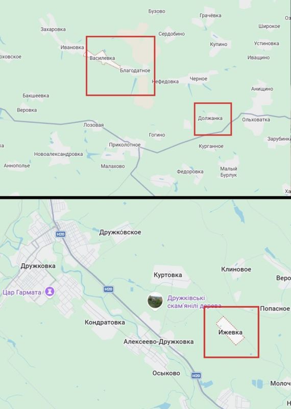 Российские военные освободили четыре населённых пункта: Василевку, Благодатное и Должанку в Харьковской области, а также Ижевку в ДНР