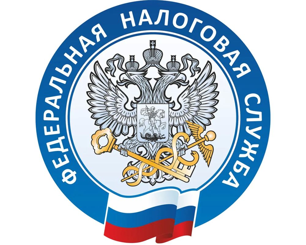 Получайте актуальную информацию из налоговой инспекции круглосуточно и без выходных, платите налоги, подавайте декларации, задавайте вопросы и получайте ответы онлайн в личном кабинете налогоплательщика