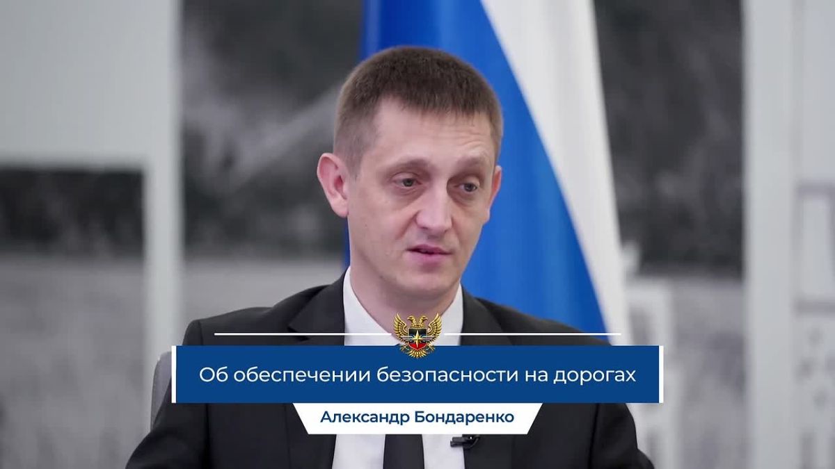 Александр Бондаренко: Итоги прямого эфира: об обеспечении безопасности на дорогах