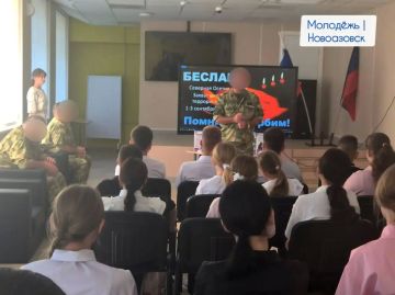 Урок мужества «Будущее без террора»: память и ответственность