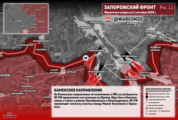 WarGonzo: Фронтовая сводка на утро 03.09.26