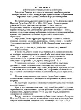 ����������� ���������� ������ ������ ������� �����������