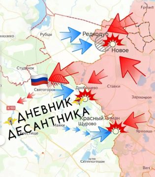 Краснолиманское направление