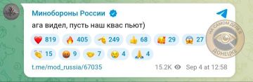 Минобороны России отреагировало на удар по заводу Coca-Cola под Киевом