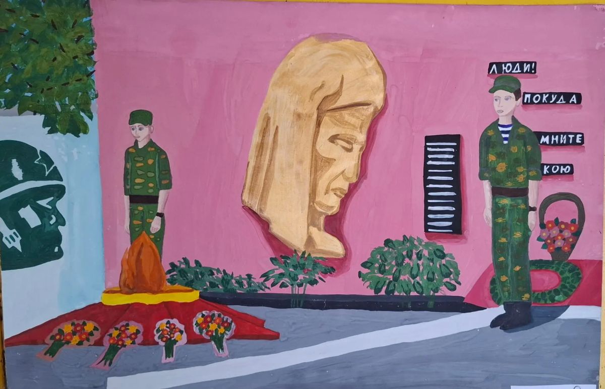«С ПРАЗДНИКОМ, ЛЮБИМЫЙ ГОРОД!»