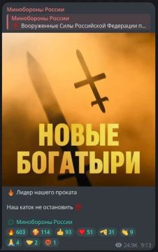 SMM-команда Минобороны РФ решила позвать украинцев в «Кино»