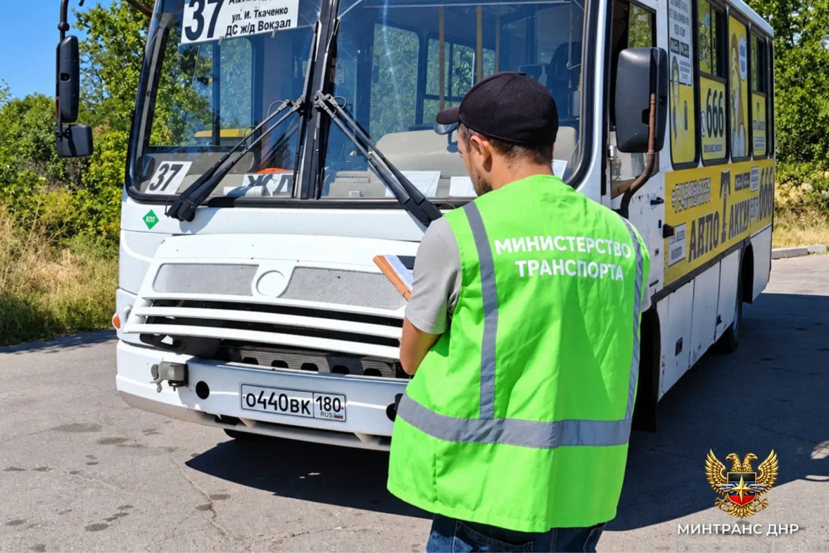 В Донецке проверили работу городских маршрутов